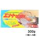 �G���[�g��� 300g�y1�z�y���[���ցz �H��􂢐�� �Ō`�^�C�v �V�R���V���n�z�� �z�ՌŒ莮 ������ �������T�C�Y