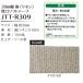 Joint ҥ 30mmͥեȥơ 30mm10m ꡼봬 2mm JTT-R309