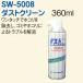  Sanwa .. dust clean DUST-CLEAN AP capacity 350ml SW5008