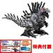  привилегия официальный модифицировано оружие детали &sebka приложен ZOIDS Zoids wild ZW44 Zero glaijis
