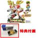  привилегия не продается Tomica Toyota EX7 позолоченный VERSION приложен Tomica .. body earth g Runner EG06 earth g Runner godo Leo chi-tagodo Leo Tomica имеется 