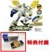  привилегия не продается Tomica Toyota EX7 позолоченный VERSION приложен Tomica .. body earth g Runner EG07 earth g Runner godo Eagle Shark 
