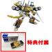  привилегия не продается Tomica Toyota EX7 позолоченный VERSION приложен Tomica .. body earth g Runner EG05 earth g Runner tilanotops полный custom DX комплект 