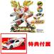  привилегия не продается Tomica Toyota 86 McDonald's гоночный автомобиль приложен Tomica .. body earth g Runner EG06 earth g Runner godo Leo chi-ta