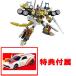  привилегия Tomica Toyota 86 McDonald's гоночный автомобиль есть Tomica .. body earth g Runner EG05 earth g Runner tilanotops полный custom DX комплект 