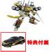  привилегия не продается Tomica Nissan GT-R Mach go specification приложен Tomica .. body earth g Runner EG05 earth g Runner tilanotops полный custom DX комплект 