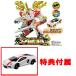  привилегия не продается Tomica Lamborghini Aventador купе приложен Tomica .. body earth g Runner EG06 earth g Runner godo Leo chi-ta