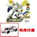  привилегия не продается Tomica Lamborghini Aventador купе приложен Tomica .. body earth g Runner EG07 earth g Runner godo Eagle Shark 