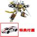  привилегия не продается Tomica Lamborghini приложен Tomica .. body earth g Runner EG05 earth g Runner tilanotops полный custom DX комплект 
