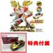  привилегия не продается Tomica герой core ударник Gold VERSION приложен Tomica .. body earth g Runner EG06 earth g Runner godo Leo chi-ta