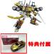  привилегия не продается core ударник Gold VERSION приложен Tomica .. body earth g Runner EG05 earth g Runner tilanotops полный custom DX комплект 