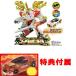  привилегия не продается ko UGG Runner sa- bell турбо fire - Tomica приложен Tomica .. body earth g Runner EG06 earth g Runner godo Leo chi-ta