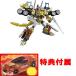  привилегия не продается sa- bell турбо fire - Tomica приложен Tomica .. body earth g Runner EG05 earth g Runner tilanotops полный custom DX комплект 