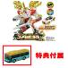 привилегия не продается Tomica Tomica tower Tour автобус приложен Tomica .. body earth g Runner EG06 earth g Runner godo Leo chi-ta