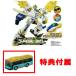  привилегия не продается Tomica Tomica tower Tour автобус приложен Tomica .. body earth g Runner EG07 earth g Runner godo Eagle Shark 