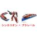  Plarail Shinkansen деформация Robot sinkali on Z 500 Mu Sky TYPE EVA-02 + Plarail машина 500 TYPE EVA-02