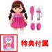  extra privilege meru Chan book Vol.14 attaching meru Chan . doll set .. Chan 