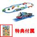  привилегия стикер есть Plarail Thomas. мир . добро пожаловать! лучший selection комплект 