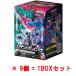[1 box =9 штук входит ] Mugen Vine m saw vol.2