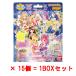 [15 шт. комплект =1BOX].... Tama . Aikatsu! vol.2 средство для ванн автобус bom автобус мяч 