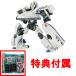  привилегия постер календарь приложен Plarail Shinkansen деформация Robot SGX04sinkali on N700A. .. advance do режим 2026 год продажа версия 
