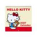  Sanrio Hello Kitty wall календарь M 2027 год настенный календарь 