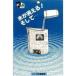  фокус Basic Magic .... газета бумага M11047
