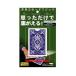  фокус world серый тест карта Magic in bijibru карта M11097
