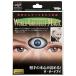  фокус world серый тест Magic The * Sard I M11597