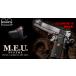 ���������I �����}���C M.E.U.�s�X�g�� 18�Έȏ�p�K�X�u���[�o�b�N