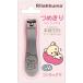  Rilakkuma ....ko Rilakkuma FE48703