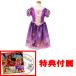 ���T �f�B�Y�j�[�v�����Z�XDVD2019 �t���f�B�Y�j�[�v�����Z�X �������h���X ���v���c�F��