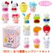  бесплатная доставка [1BOX=15 шт. комплект ] Sanrio герой z Secret sofvi эмблема A все 15 вида комплект полный полный комплект 722863