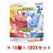 ̵ [15ĥå=1BOX] Ӥä餿ޤ ȥޥ ȥҡ ϤǥäȡҡХȥ Хܡ Хܥ