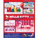  бесплатная доставка Lee men to Sanrio HELLO KITTY Words Collection Hello Kitty wa-z коллекция BOX все 6 вид комплект полный полный комплект 