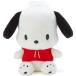  бесплатная доставка Sanrio Pochacco мягкая игрушка стандартный S размер 103209