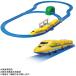  бесплатная доставка Plarail dokta-ie низкий старт направляющие комплект 