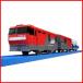  бесплатная доставка Plarail S-25 EH500 золотой Taro 4904810875383