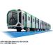  бесплатная доставка Plarail S-37 Osaka Metro центр линия 400 серия горизонтальное сиденье машина specification 