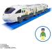 бесплатная доставка Plarail JR Kyushu pik мята re Imp la Kids приложен 
