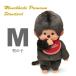  бесплатная доставка monchichi мягкая игрушка premium стандартный Brown мужчина M размер 