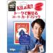 фокус Magic -тактный - Lee карта Magic M11644