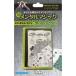  фокус супер men taru Magic серии Dream носорог kome тигр -4905823116746