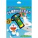  фокус секрет инструмент Magic серии Doraemon Magic маленький свет 4905823116760