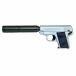  бесплатная доставка карман рука gun воздушный ko King 25 авто серебряный глушитель имеется 10 лет и больше для 4973042138184