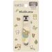  бесплатная доставка Rilakkuma .... кусачки для ногтей Rilakkuma & желтый itoliFE44401