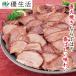 . pig tea - shoe roasting pork pork with translation .. equipped daily dish freezing direct fire roasting tea - shoe cut . dropping 1kg