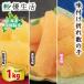  Hokkaido * Hakodate производство тест установка поломка икра сельди 1kg икра сельди поломка икра сельди тест установка икра сельди 