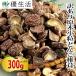  не комплект Kyushu производство . дерево маленький шарик .....300g
