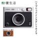  Fuji Film Cheki Evo hybrid камера мгновенной печати FUJIFILM